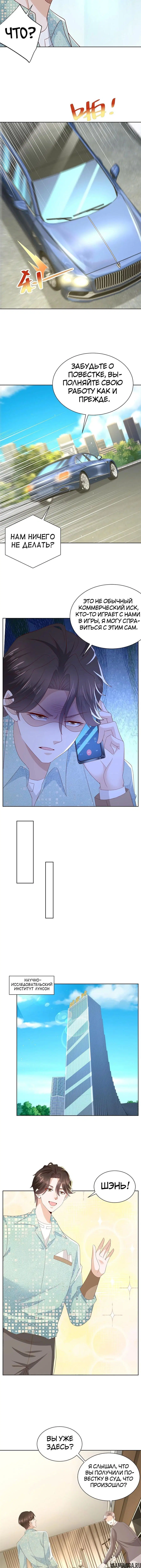 Page 4.001