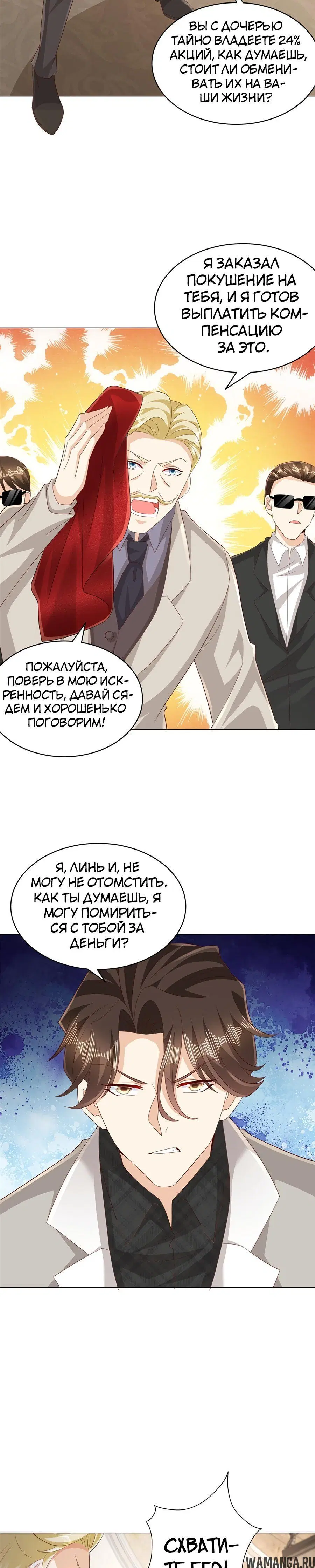Page 4.002