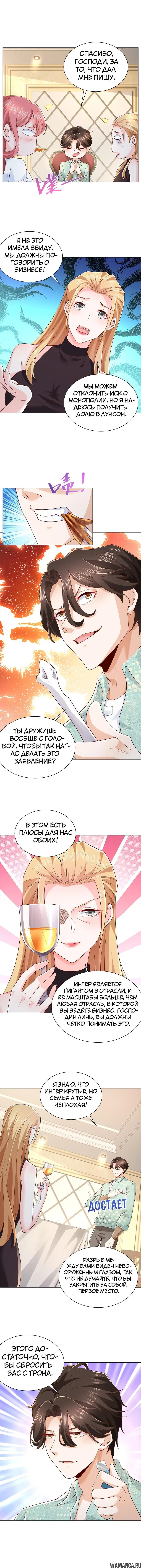 Page 4.001