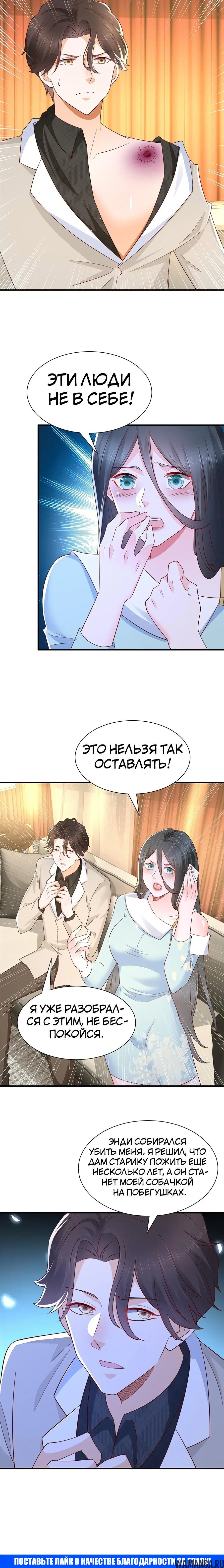 Page 4.001