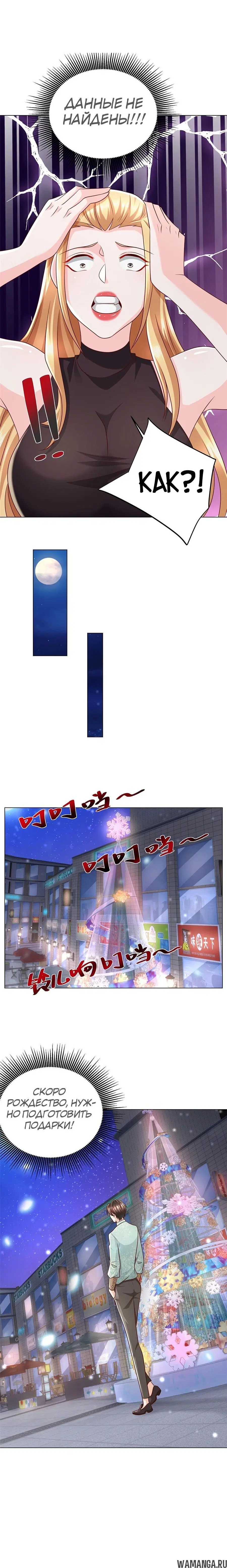 Page 4.001