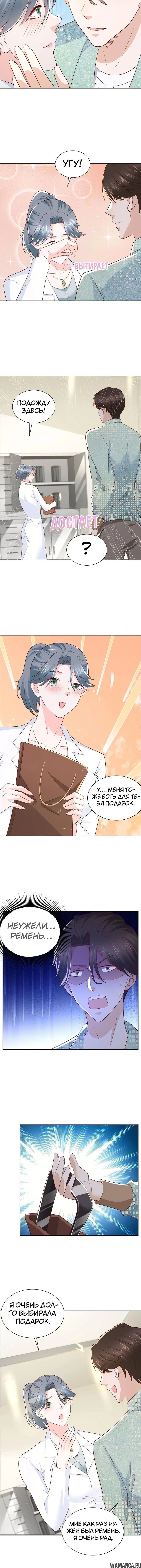 Page 4.001