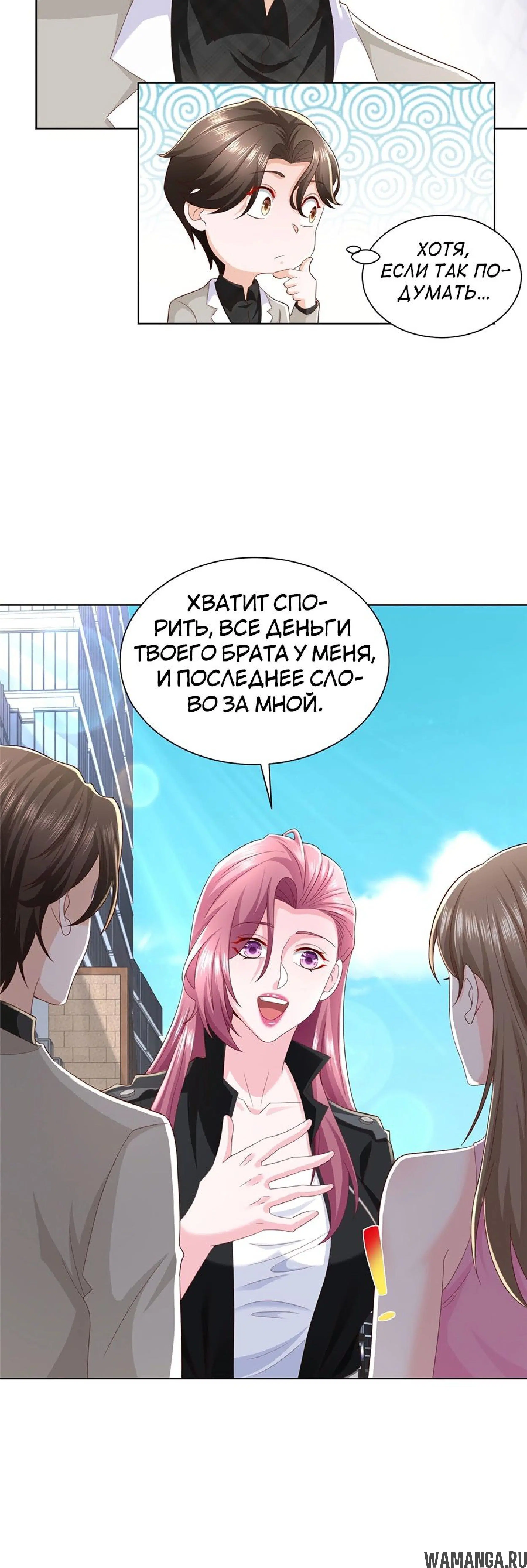 Page 4.001