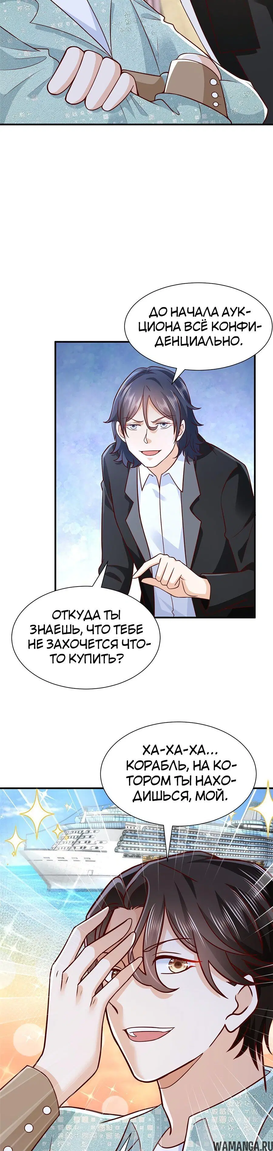 Page 4.002