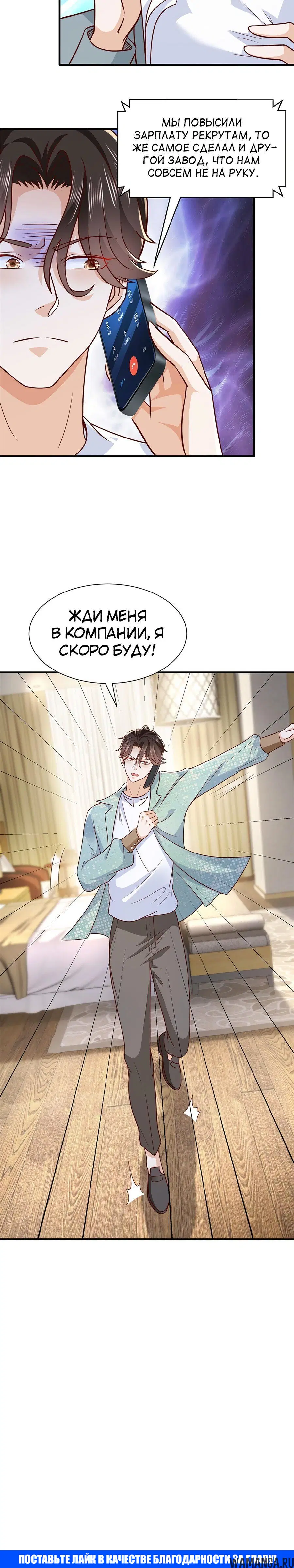 Page 4.002