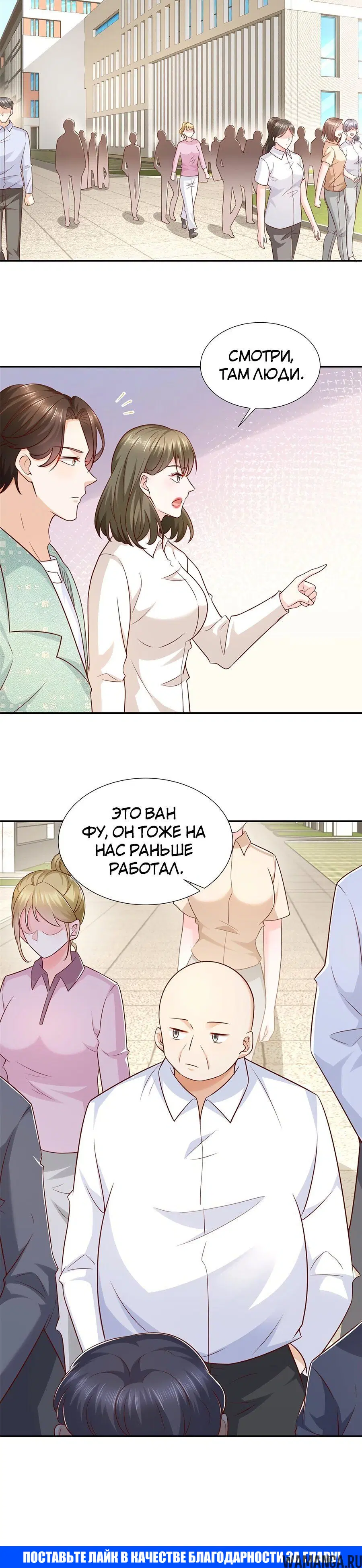 Page 4.001