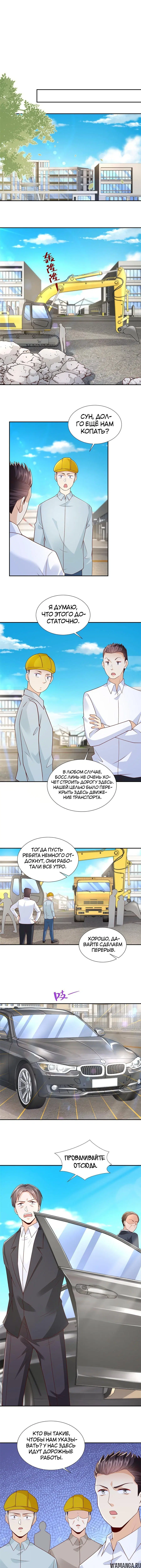 Page 4.000
