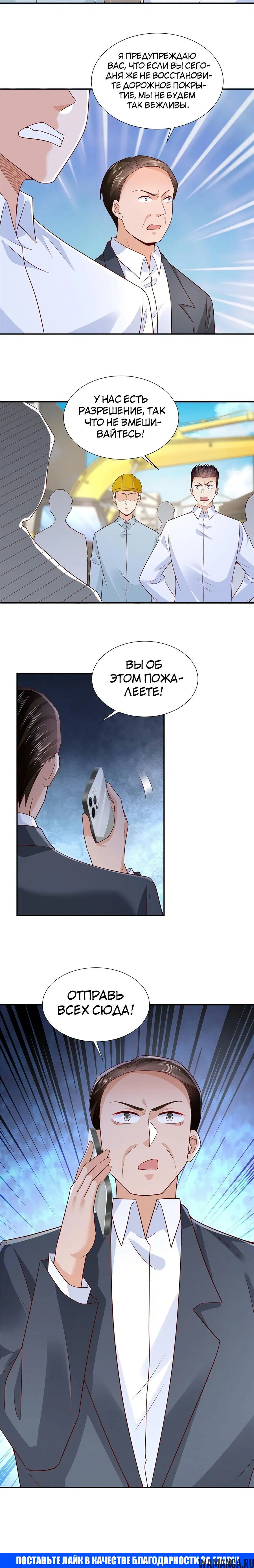 Page 4.001