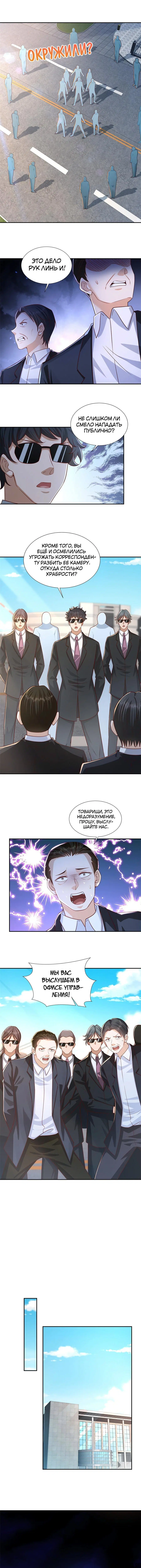 Page 4.000