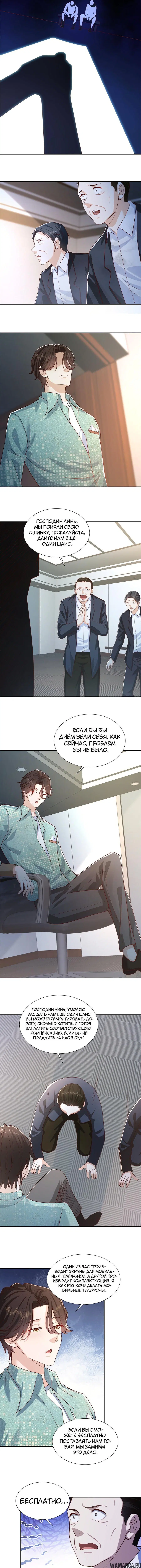Page 4.001