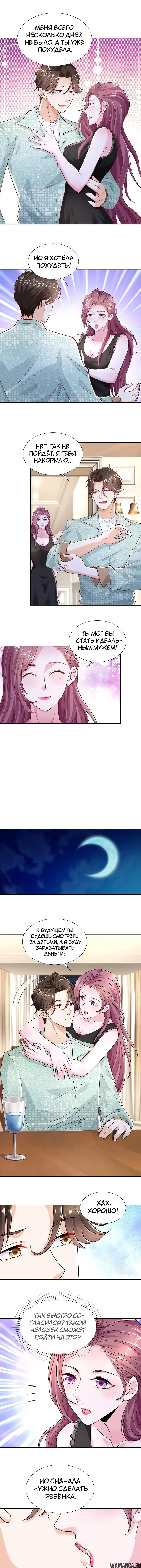 Page 4.000