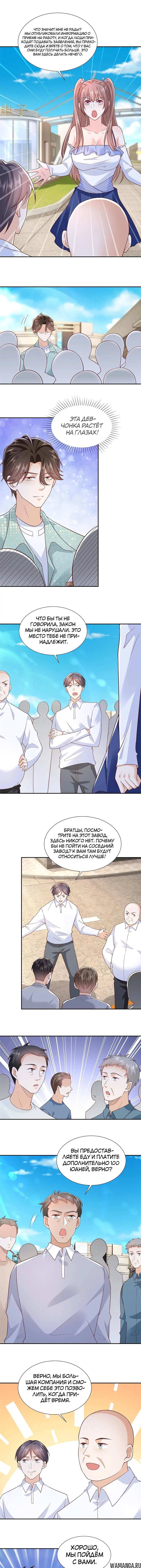 Page 4.000