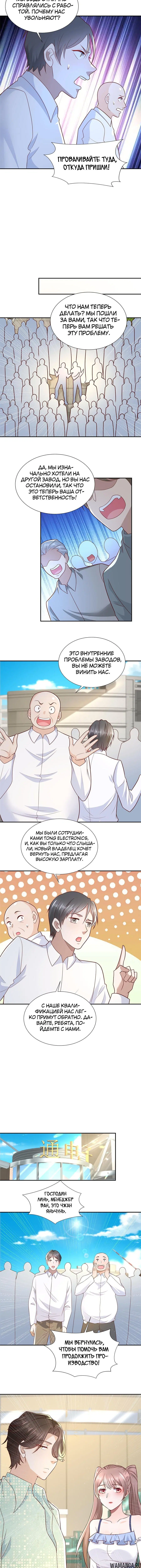 Page 4.001