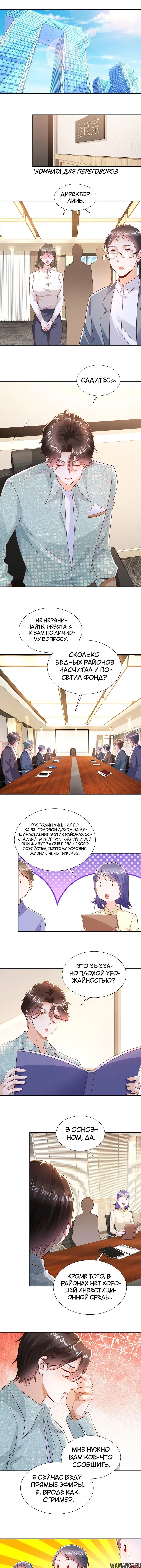 Page 4.000