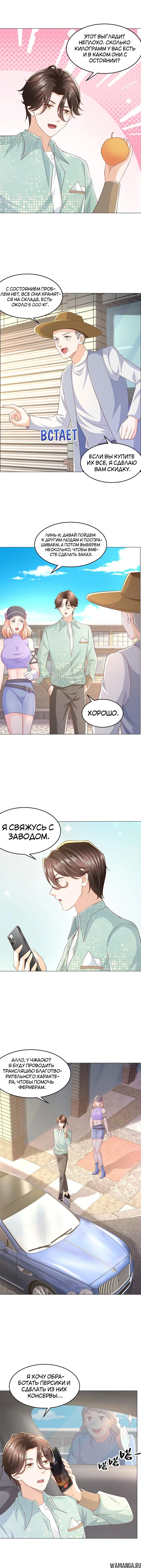 Page 4.000