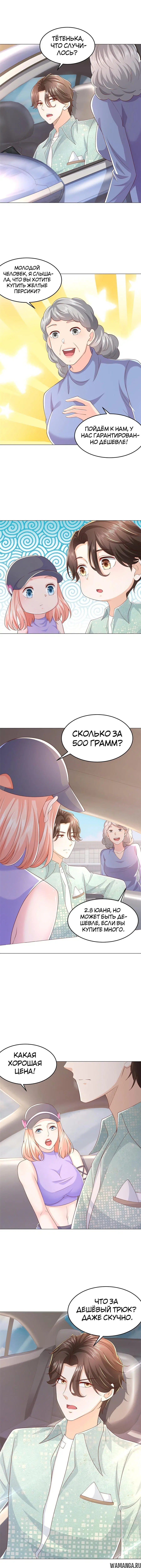Page 4.001