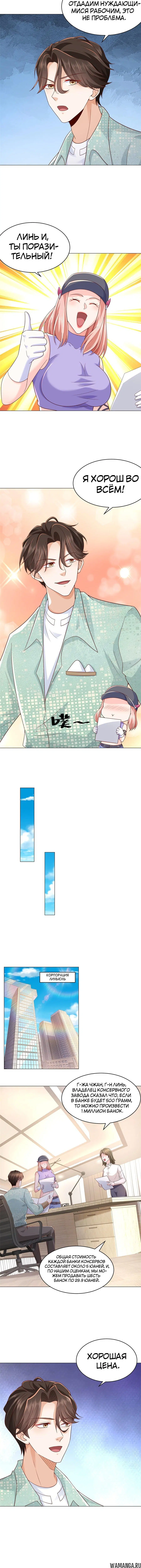 Page 4.001
