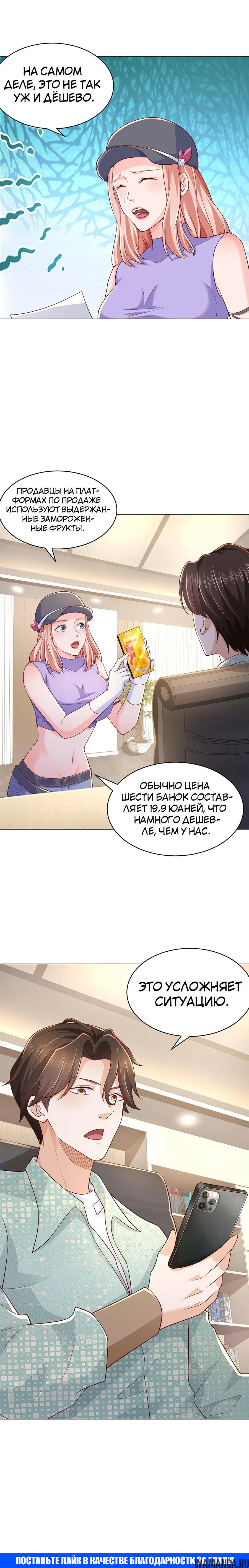 Page 4.002