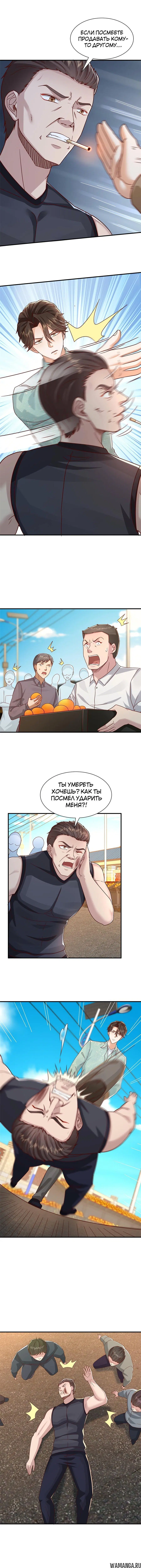 Page 4.000
