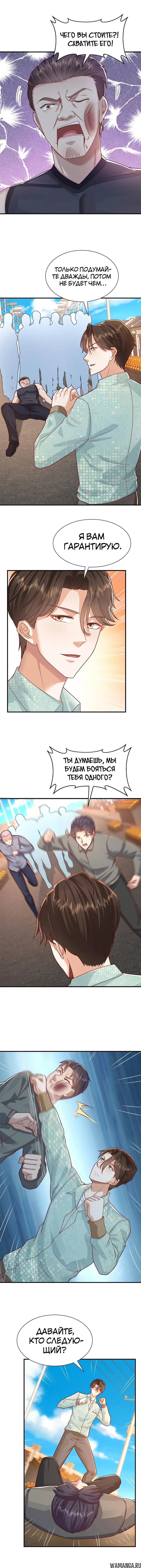 Page 4.001