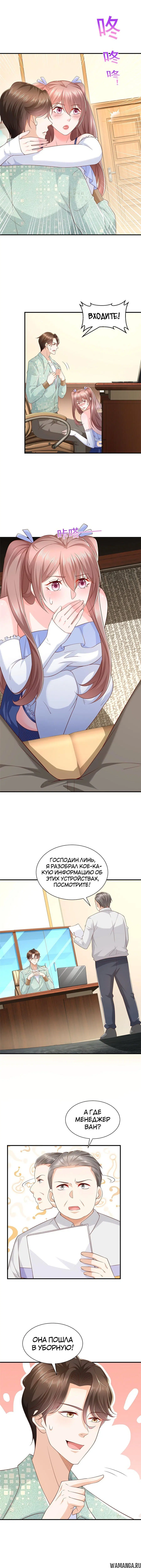 Page 4.000