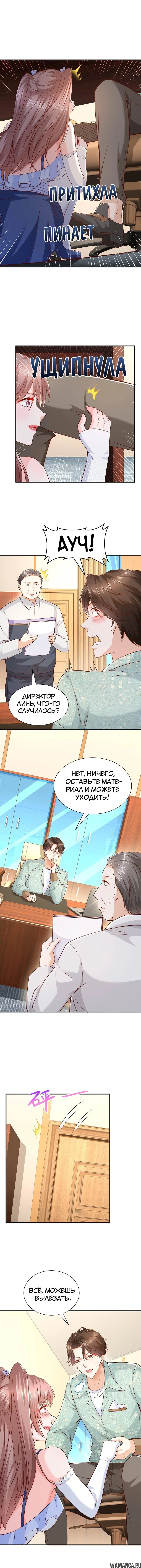 Page 4.001