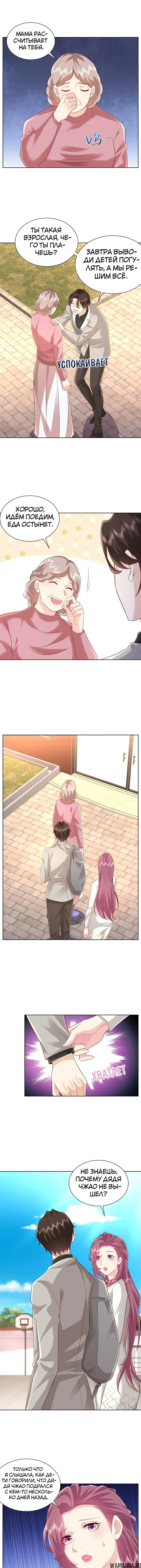 Page 4.000