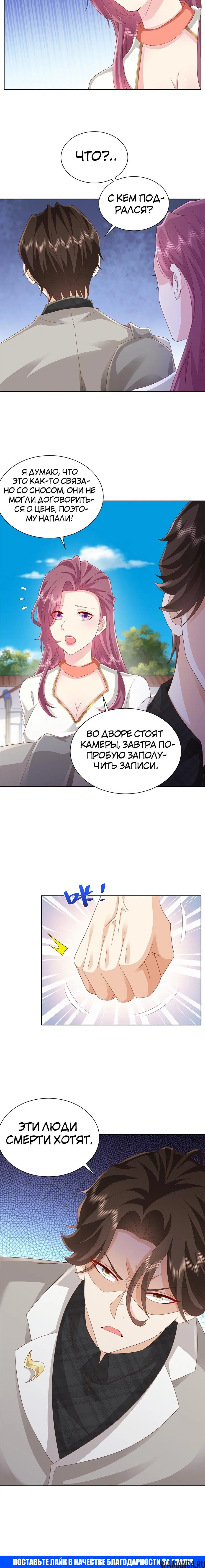 Page 4.001