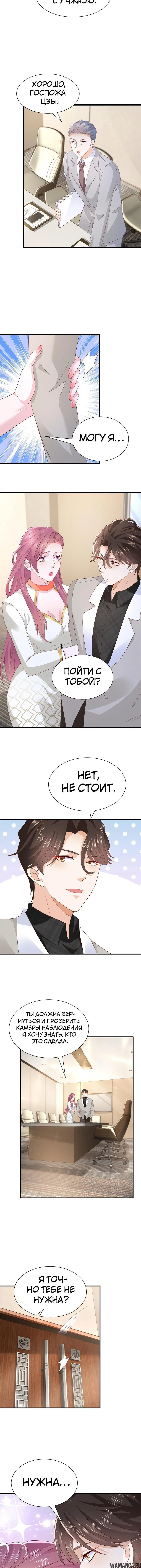 Page 4.001