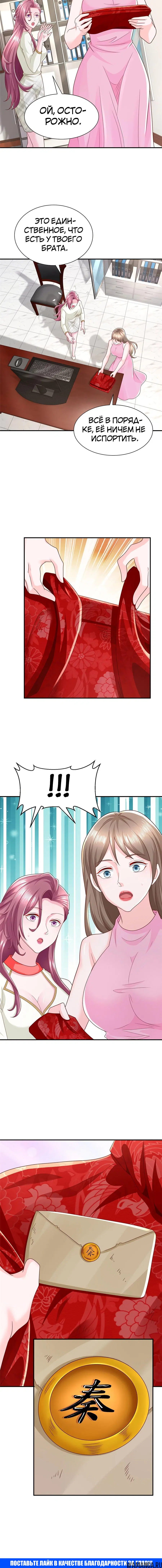 Page 4.002