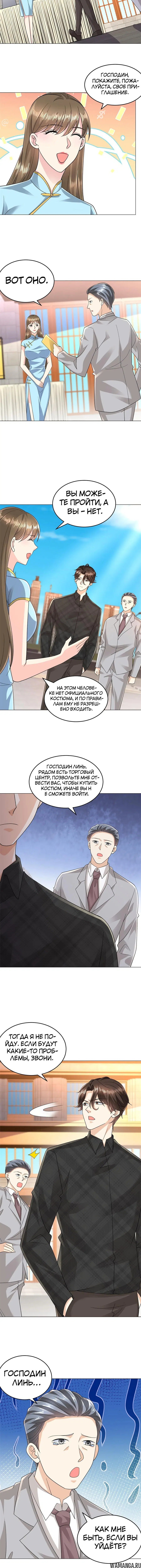 Page 4.001