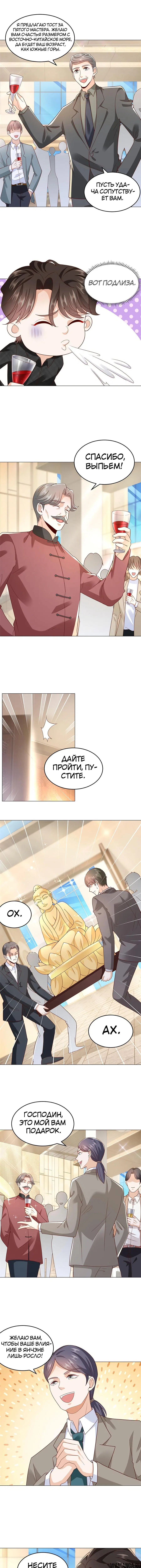Page 4.000