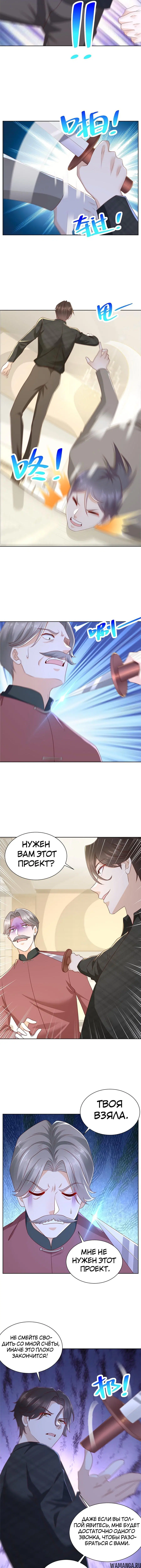 Page 4.001