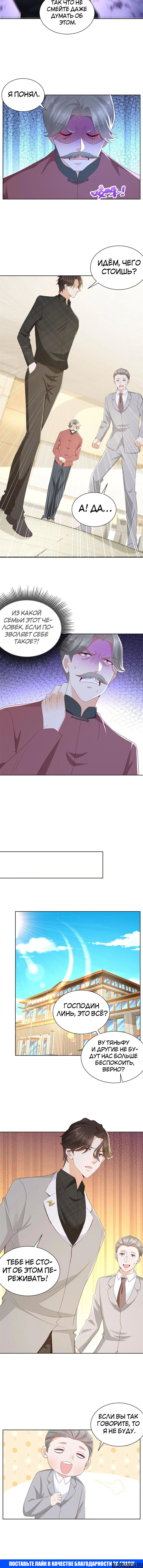 Page 4.002