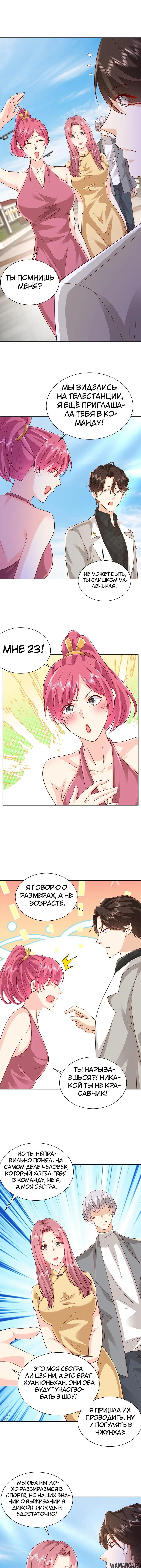 Page 4.000