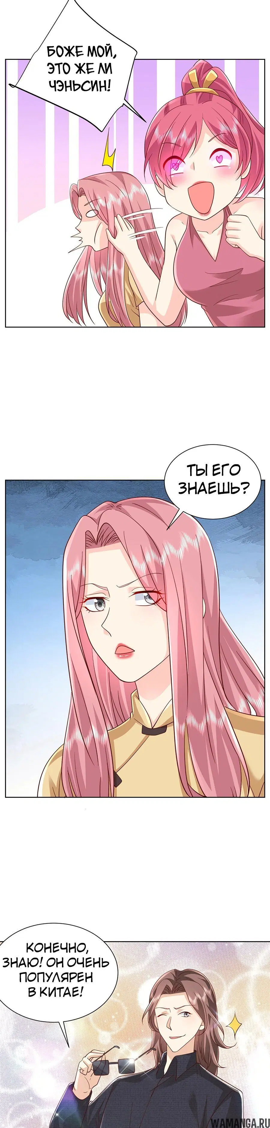 Page 4.002