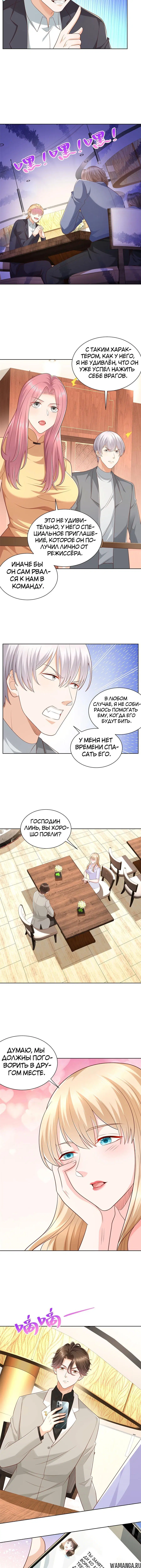 Page 4.001