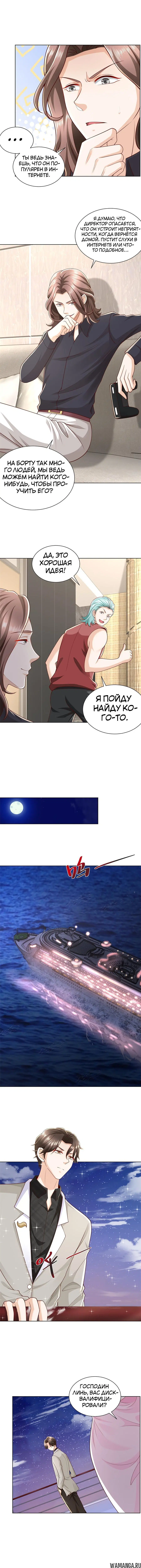 Page 4.001