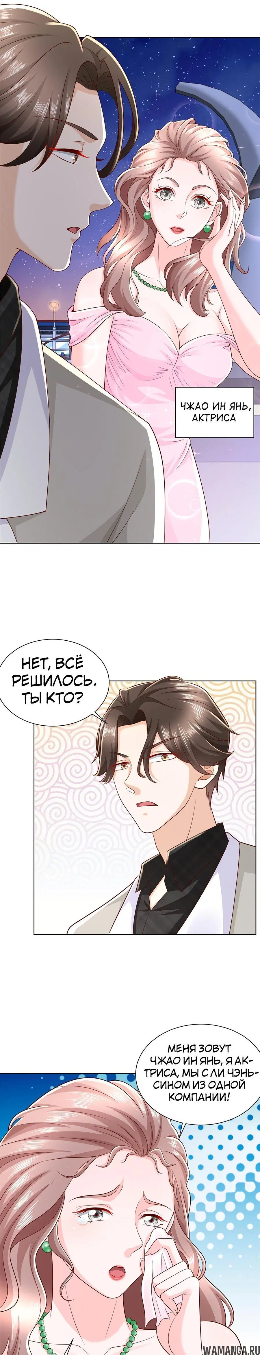 Page 4.002