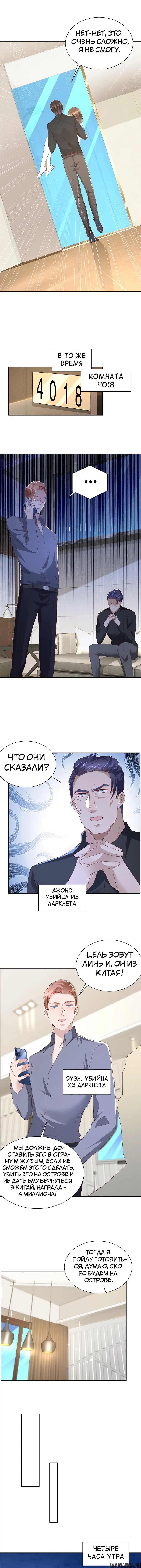 Page 4.001