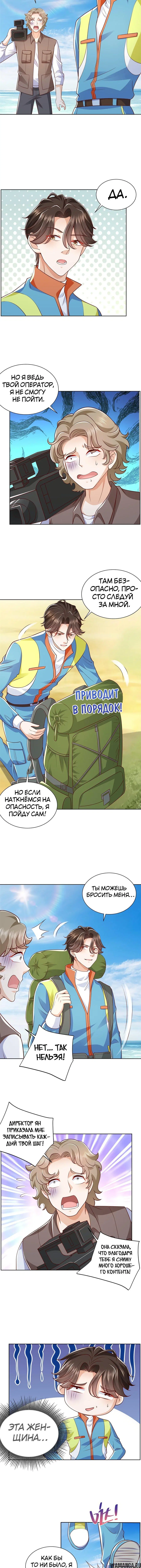 Page 4.001