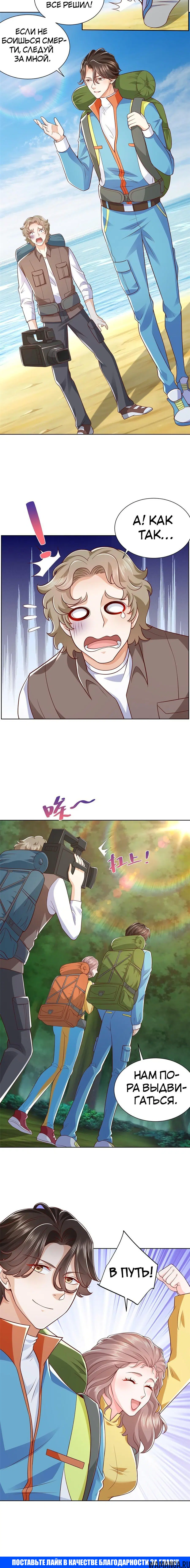 Page 4.002