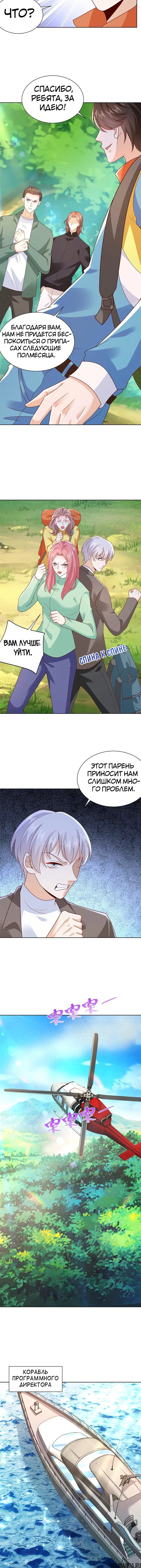 Page 4.001