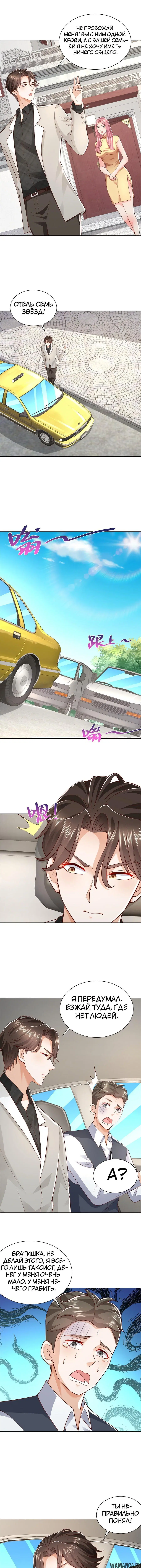 Page 4.000
