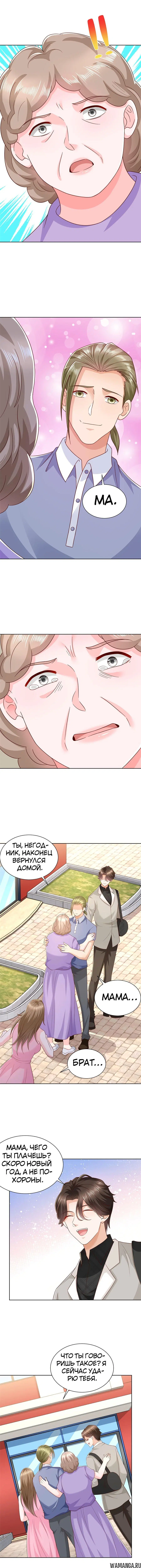 Page 4.001