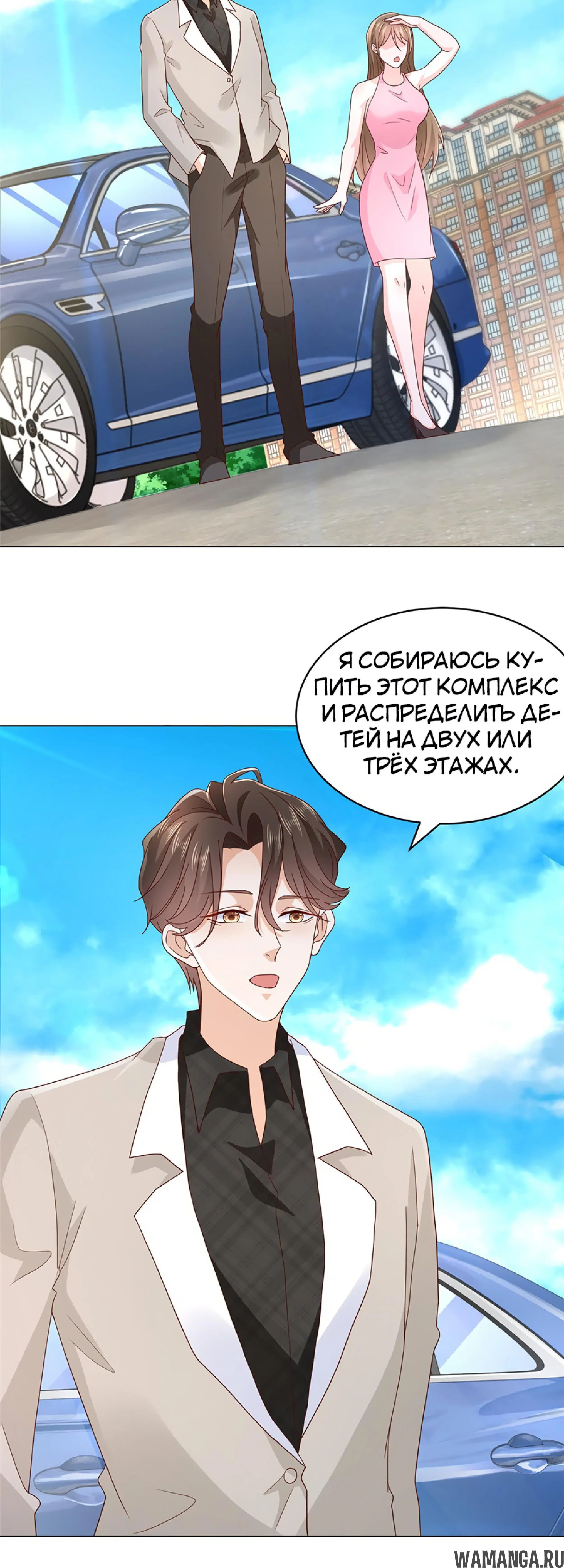 Page 4.001