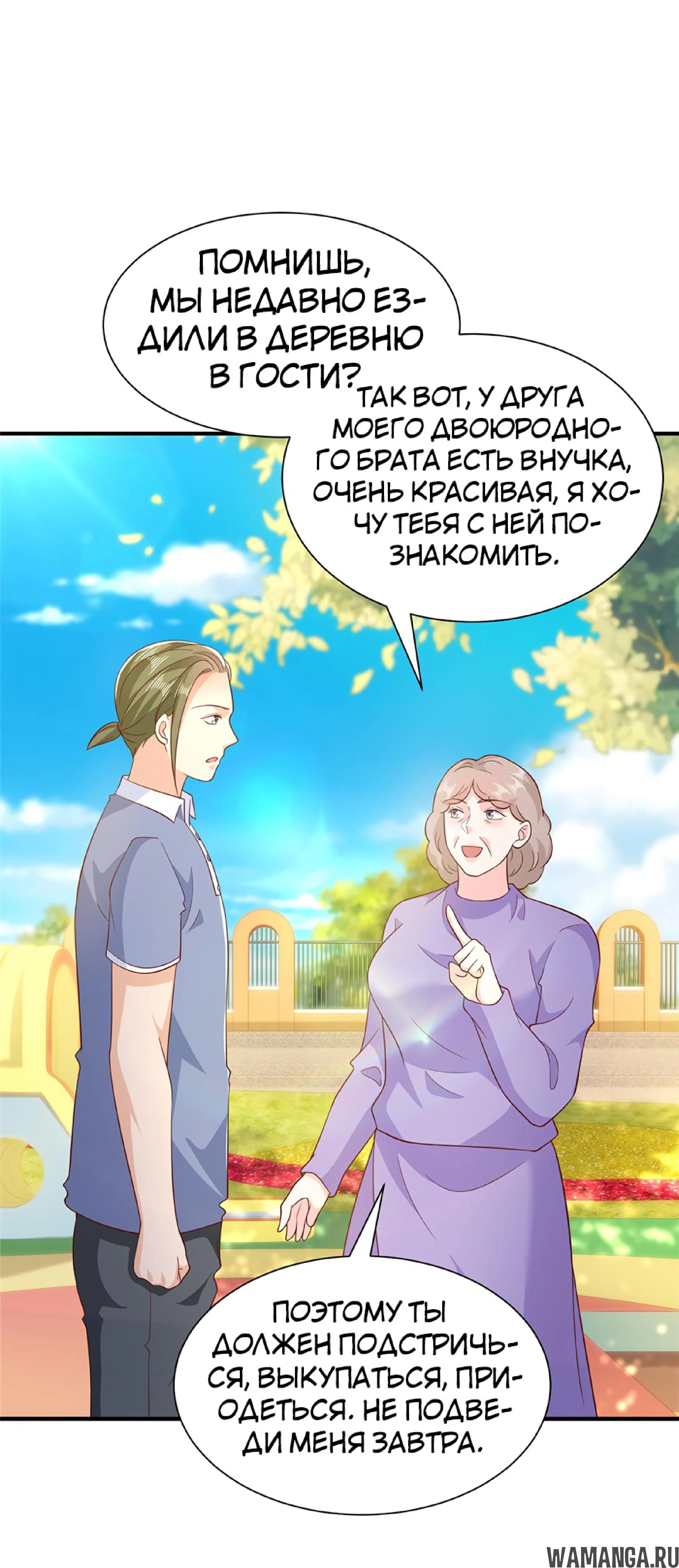Page 4.001