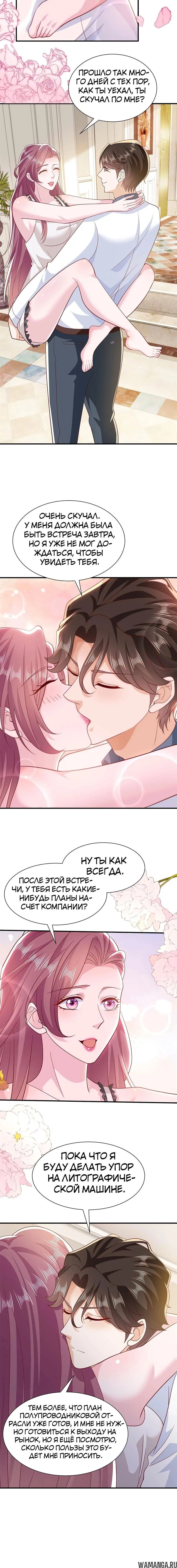 Page 4.000