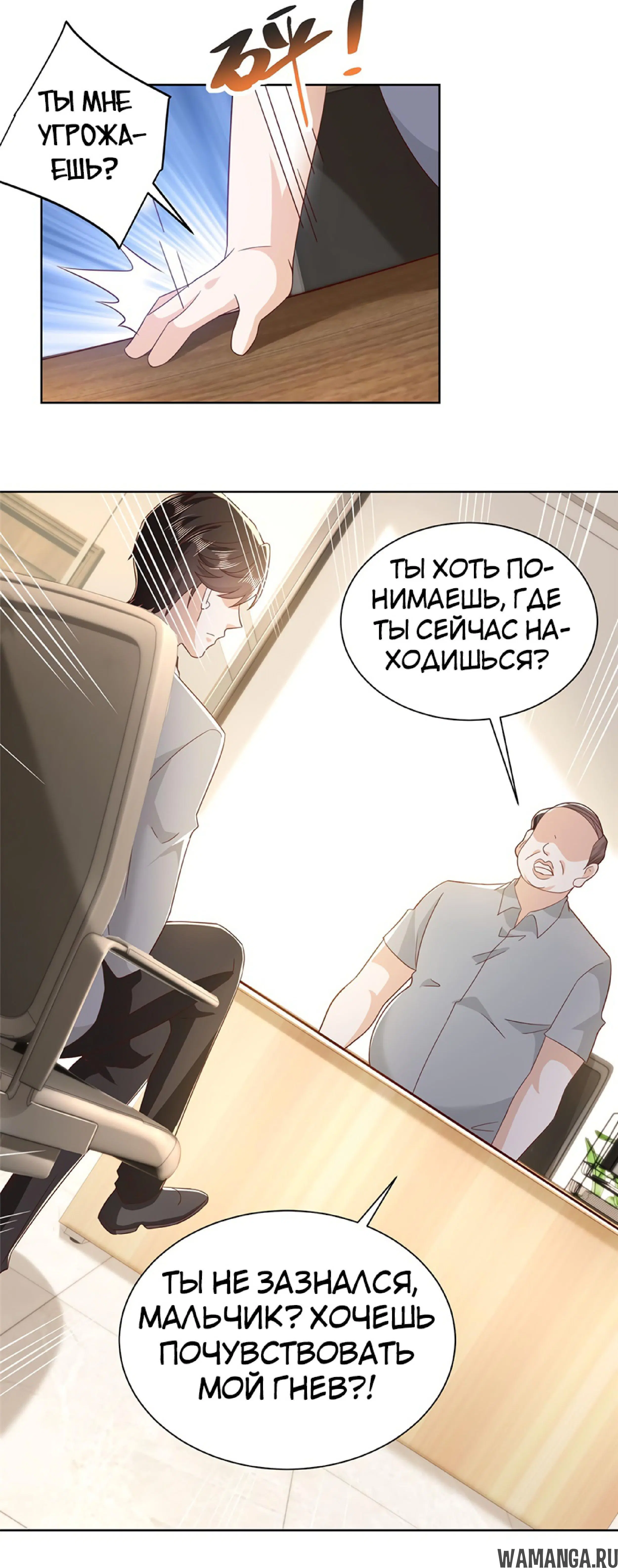 Page 4.001