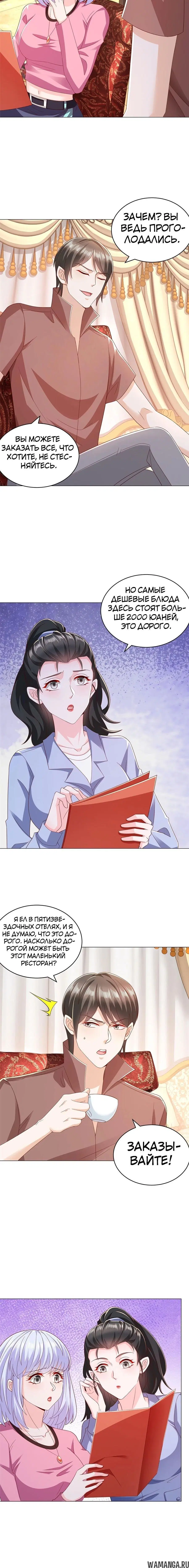 Page 4.000